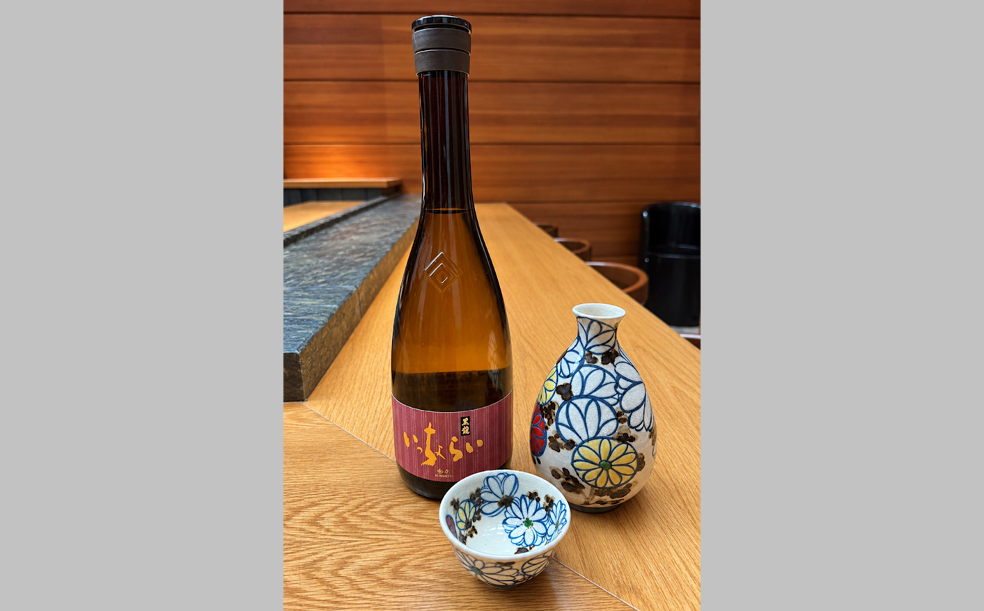 Kokuryu Black Dragon Junmai Ginjo